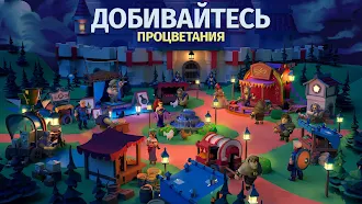 Game screenshot Empire: Age of Knights hack