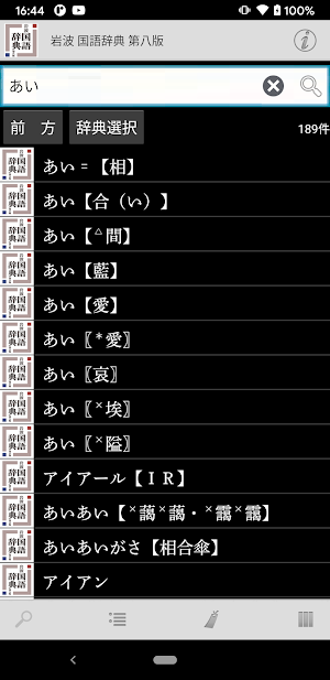 画像クリックでメニュー表示／非表示