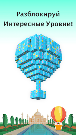 Game screenshot Tap out блоки:  3D куб пазл hack