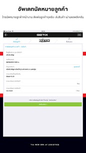 Giztix Driver for CBM v1.7 APK (Premium Unlocked) Free For Android 10
