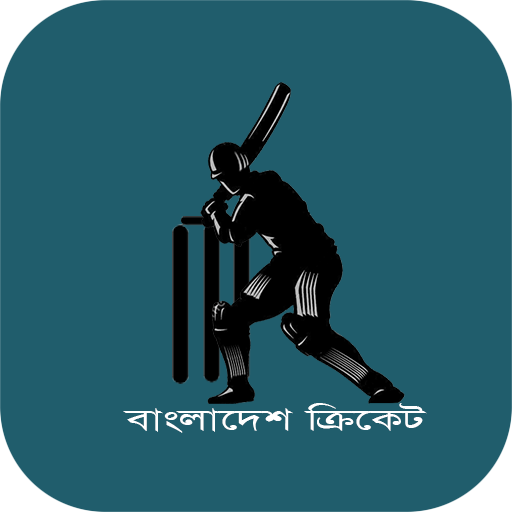 Bd cricket live