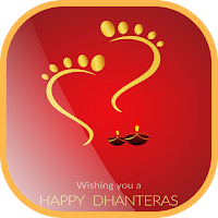 Dhanteras Wishes and Images