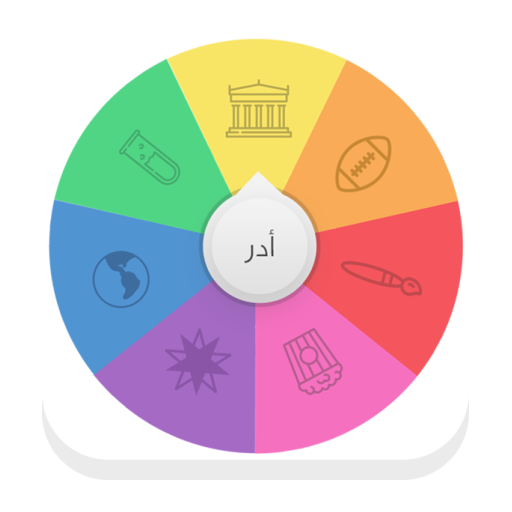 ضربة حظ - لعبة الغاز للاذكياء logo