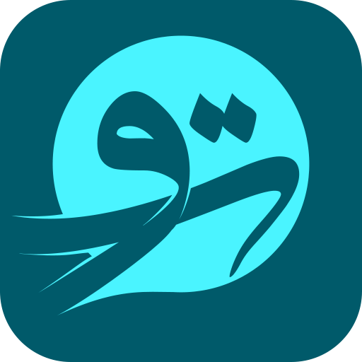 Dua Tawassul logo