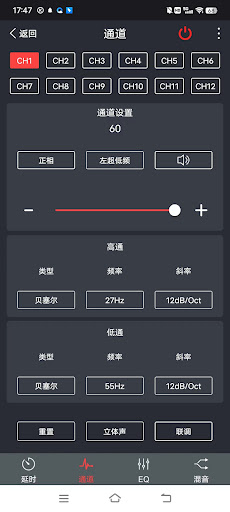 NDSR355A Screen 2
