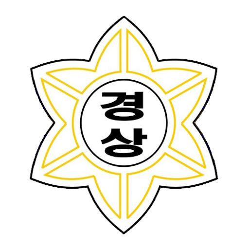 경상여자중학교 졸업앨범 logo