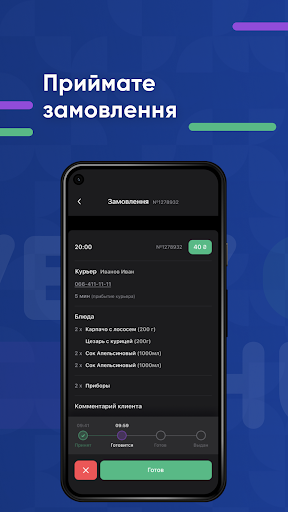Delivery-Hub Admin Screen 3