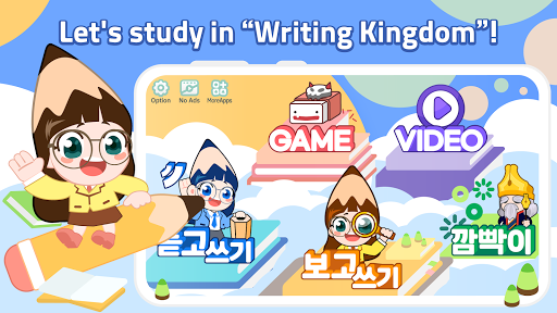 Korean Study Step1 Screen 2