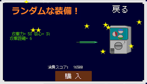 Traffic Knight -トラフィックナイト- Screen 3