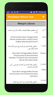 Percakapan Bahasa Arab Lengkap Screenshot
