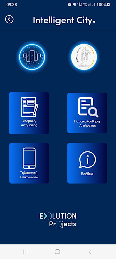 IntelligentCity Ίλιον Screen 3