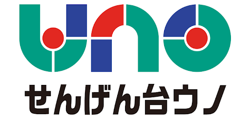 せんげん台uno ứng Dụng Tren Google Play