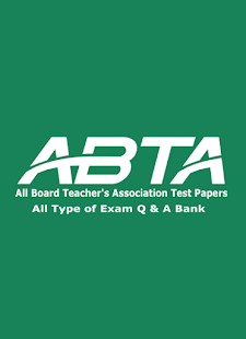 ABTA Test Paper 1.0 screenshots 2