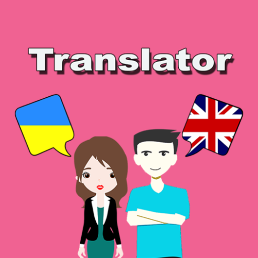 Ukrainian English Translator logo