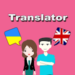Cover Image of डाउनलोड Ukrainian English Translator  APK