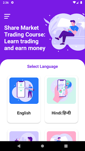 Android application Share Market Trading Guide screenshort