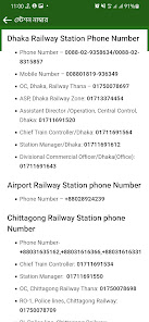 BD Railway Ticketing  screenshots 7