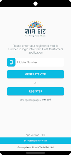 Gram Haat Customers Screen 3