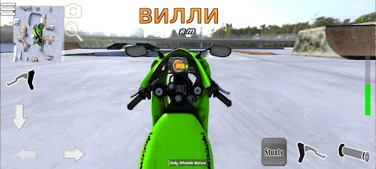 Wheelie King 5 - мотоцикл