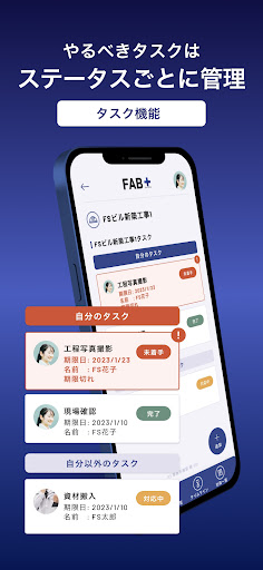FAB+ Screen 3