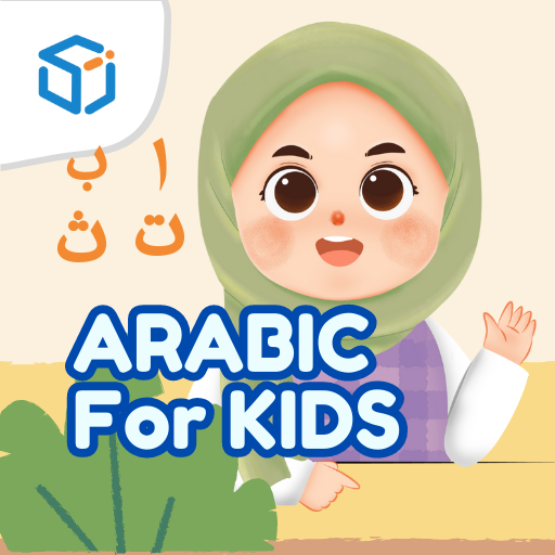 Learning Arabic For Kids logo