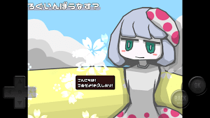 画像クリックでメニュー表示／非表示