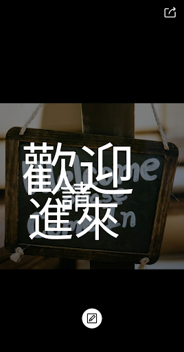 AI Translator: Translate Photo Screen 3