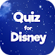 Quiz for Disney fans - Free Trivia Game