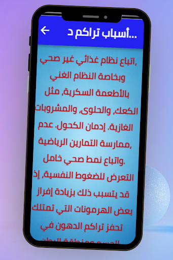 بروتينات لبناء العضلات