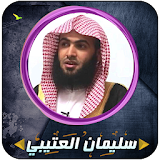 Salman Al - Otaibi icon
