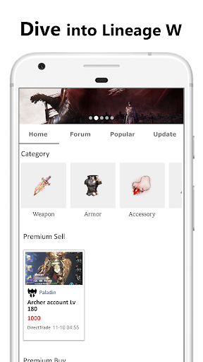 Android application Lineage W Athens Trade item screenshort