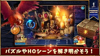 Game screenshot ロスト･グリモワール3: 忘れられし井戸 (Full) hack