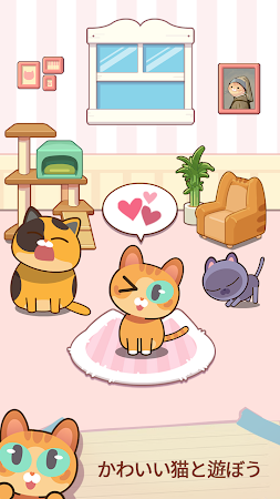 Game screenshot ねこピアノ - 部屋のデザイン apk download