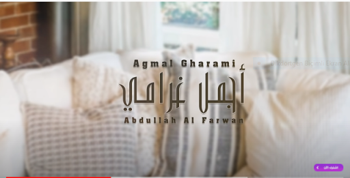 أجمل غرامي : عبدالله ال فروان Screen 2