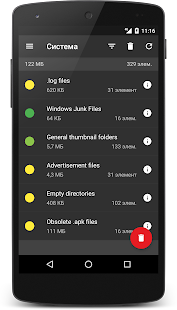 Unknown app Screenshot