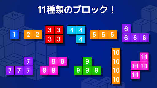アプリのプレビュー