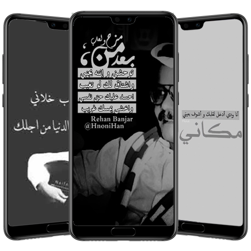 خلفيات طلال مداح logo