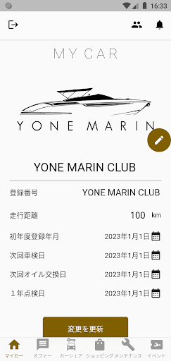 YONE MARIN CLUB Screen 2