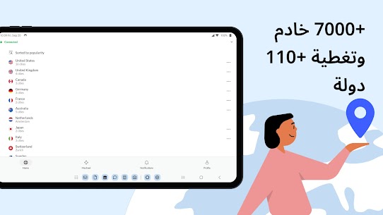 تطبيق NordVPN مهكر 10