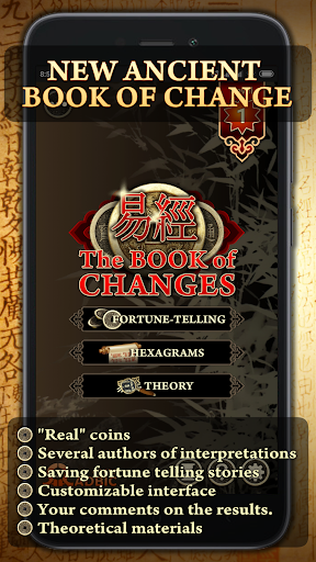 Android application Book of Changes I Ching screenshort