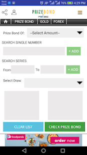Prize Bond Checker Screenshot