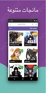 تحميل تطبيق جي مانجا للاندرويد GMANGA APK 2