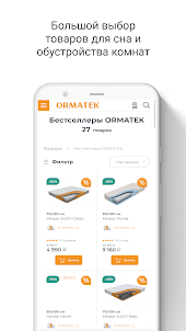 Ormatek:мягкая мебель для дома