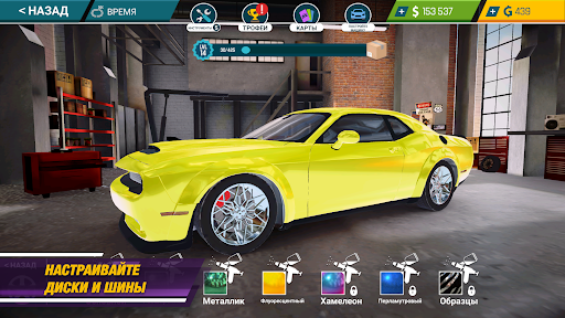 Car Mechanic Simulator 21 скриншот 2