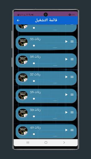 رنات موبايل اجنبية حماسية 2021