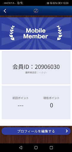【Zenith Tokyo】トレーニング Screen 3
