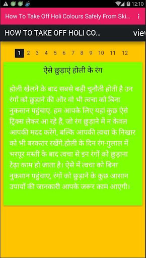 How To Take Off Holi Colours Safely From Skin Tips