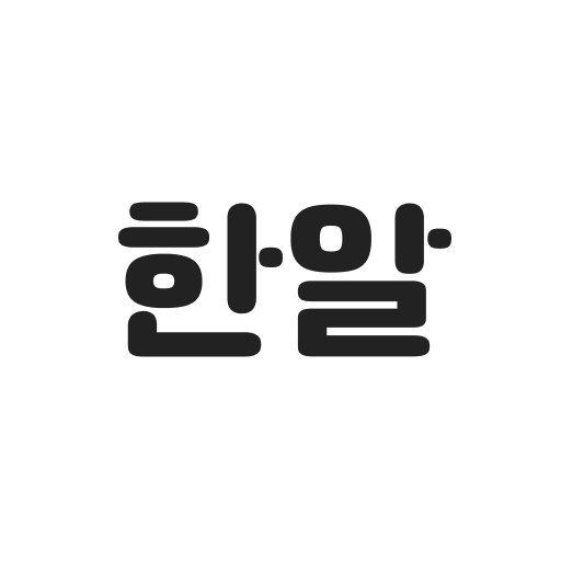 누구나 건강하게 - 한알 logo