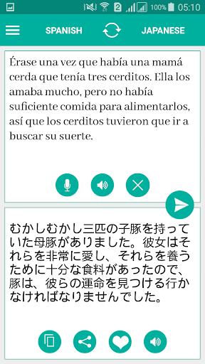 Android application Japanese Spanish Translator screenshort