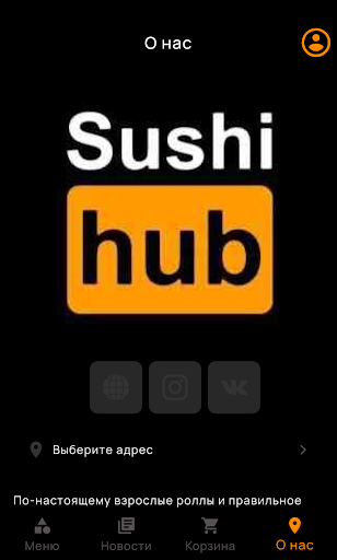 Sushihub  Доставка еды